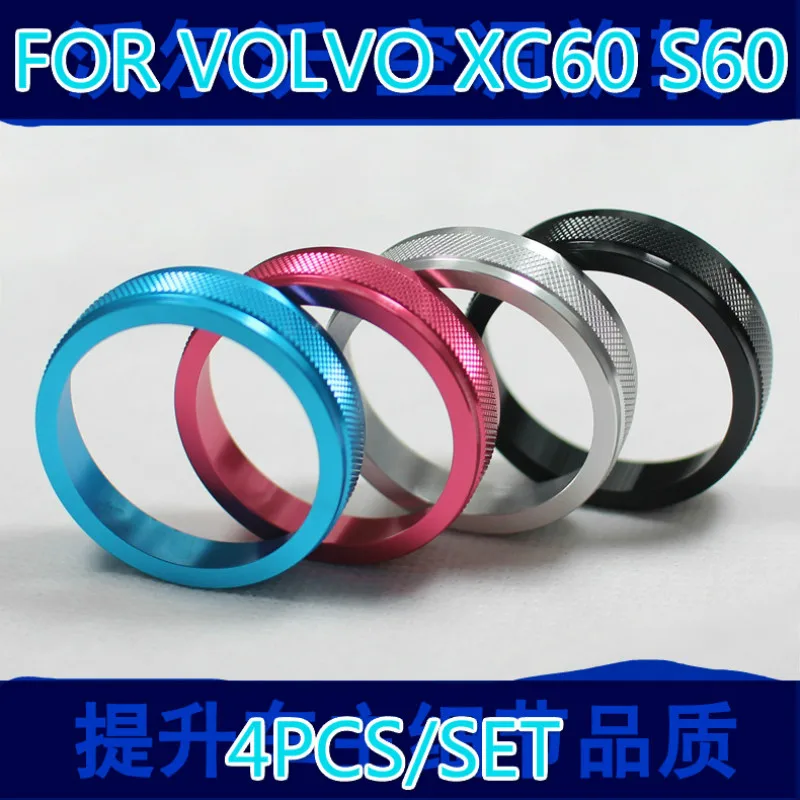 

New decorative ring 4pcs/set for volvo xc60 s60 air conditioning knob volume knob ring special metal ring,4 colors