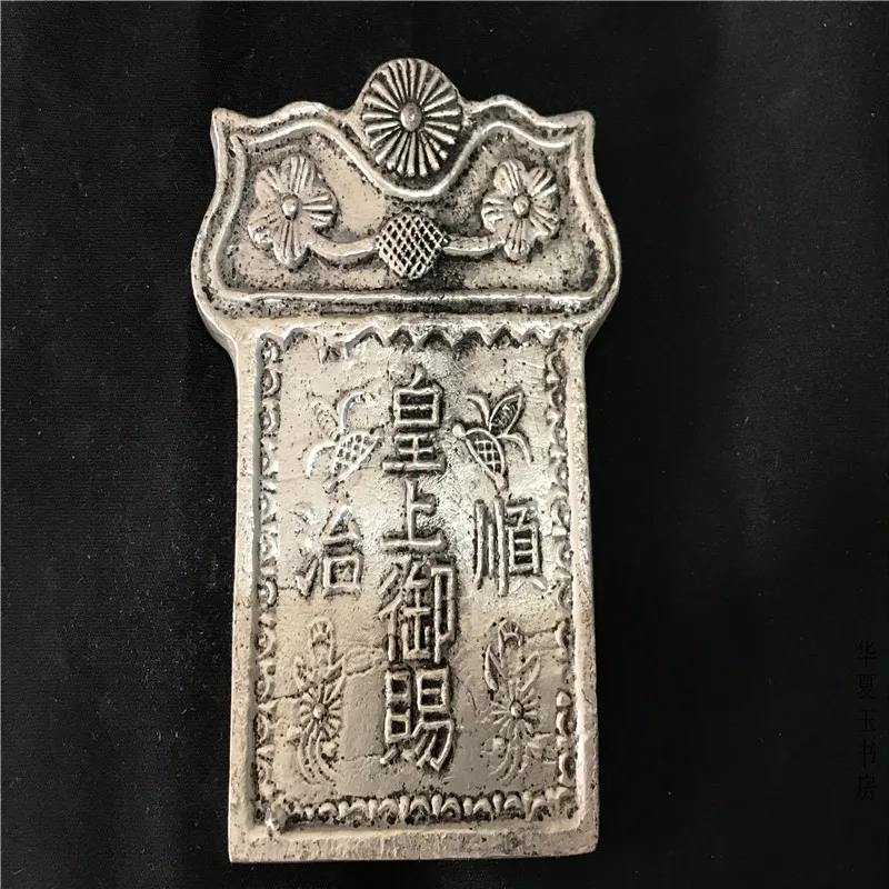 Silver plated token and free delivery | Дом и сад
