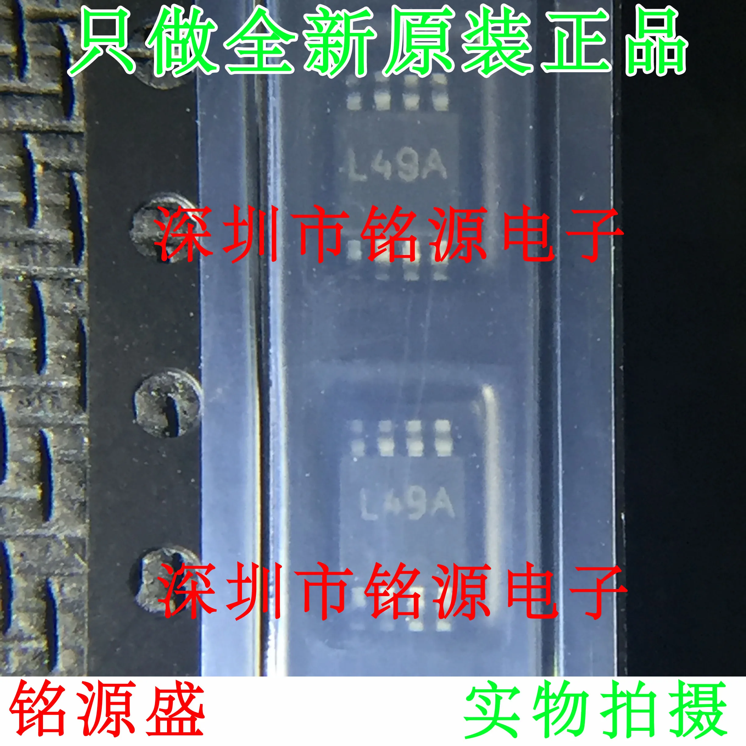 

Free Shipping LP2988AIMMX-3.0 LP2988AIMM-3.0 LP2988 L49D