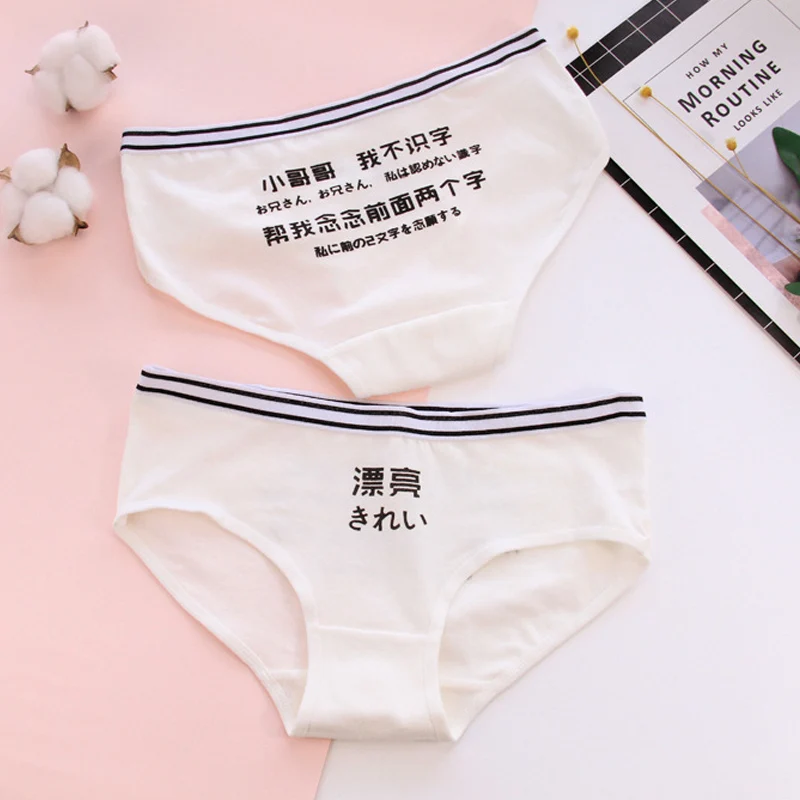 Новые трусики для женщин хлопковое нижнее белье с буквенным принтом Дамское