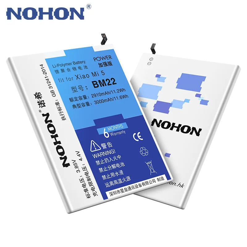 Аккумулятор NOHON BM22 BM35 BM36 BM45 BM46 для Xiaomi Mi 5 4C 5S Mi5 Mi4C Mi5S Redmi Note 2 3 Pro сменный аккумулятор