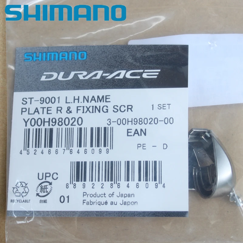 Shimano ST 7900 9000 9001 R9100 R9120 RS685 R785 RS405 RS505 R8020 R7020 DURA ACE двойной Управление рычаг запчастей