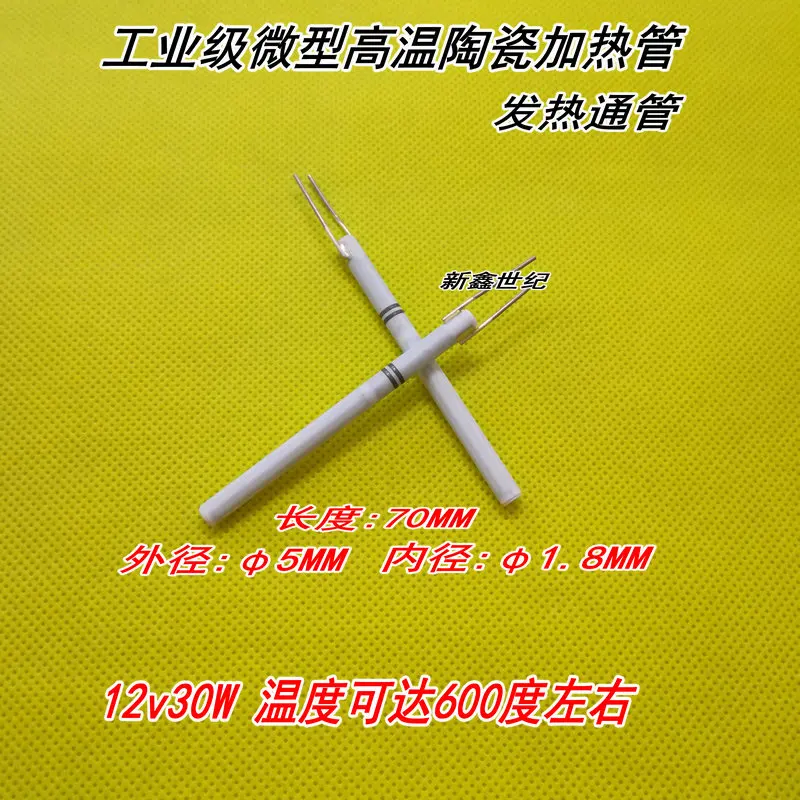 Высокотемпературная Керамическая нагревательная трубка из оксида алюминия