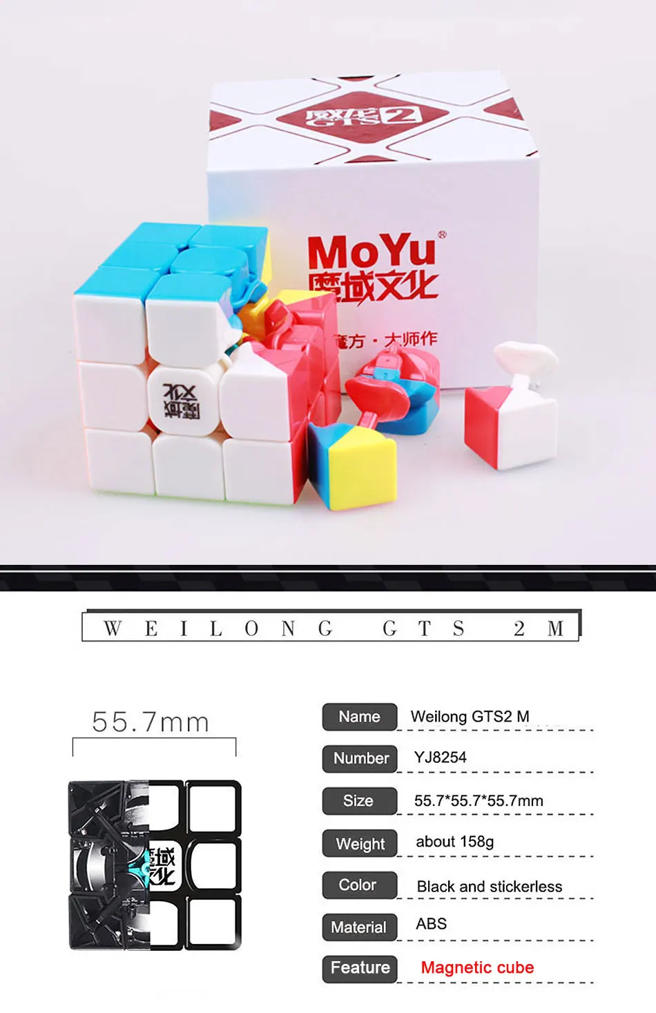 MOYU Weilong GTS 2 м 3x3 Магнитная Скорость Cube GTS 3 м профессиональный цветной головоломка кубик MOYU GTS2M магниты GTS3 Neo Cubo Magico