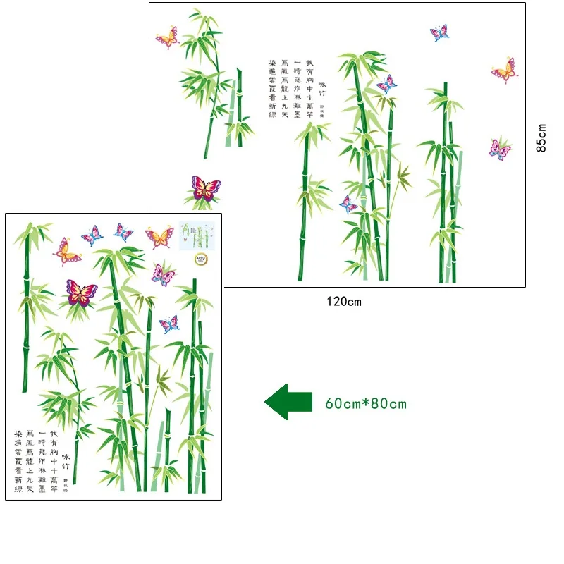 Зеленые Бамбуковые наклейки на стену с бабочками для комнаты учебы украшения
