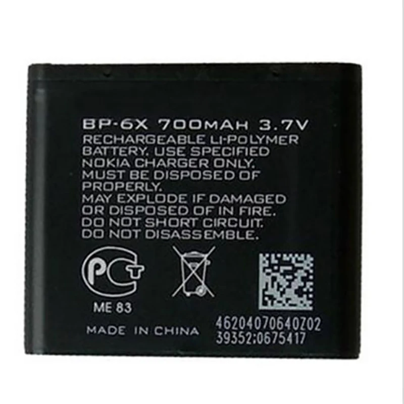 Оригинальная Аккумуляторная батарея для телефона Nokia 8800 8860 Sirocco N73i|Аккумуляторы