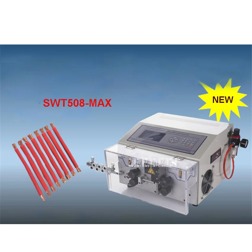 Автоматическая машина для зачистки проводов компьютера SWT508-MAX с