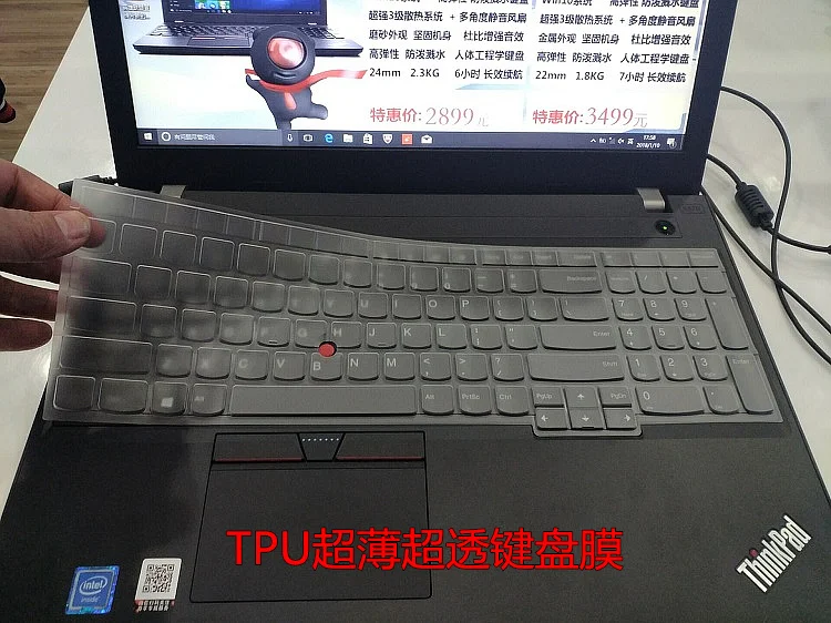 Защитные чехлы для клавиатуры из ТПУ Lenovo ThinkPad E570 E575 E531 E570c T550 W540 W541 P51S P70 P71 |
