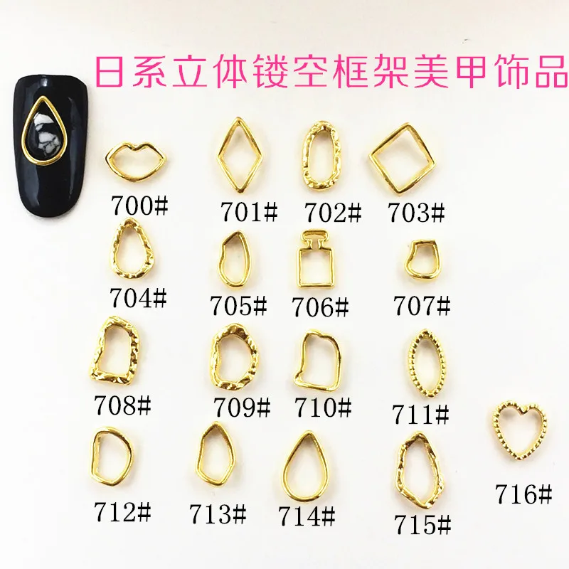 10 _ Япония 3D украшение для ногтей из металлического сплава нестандартные рамки