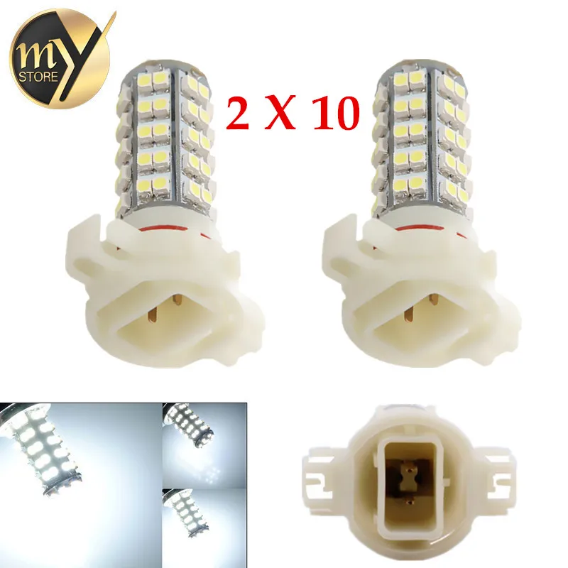 20 шт. H16 Белый 68 SMD 5202 5201 PSX24W передние противотуманные фары светодиодный ная лампа
