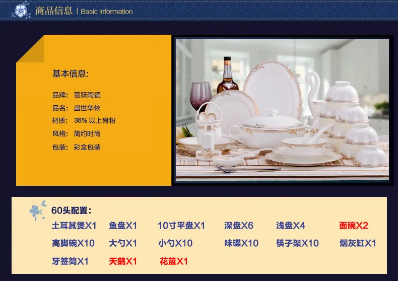 Рождественский [Shengshihuayi] Цзиндэчжэнь фарфоровый набор посуды 60 головок Пномпеня набор посуды
