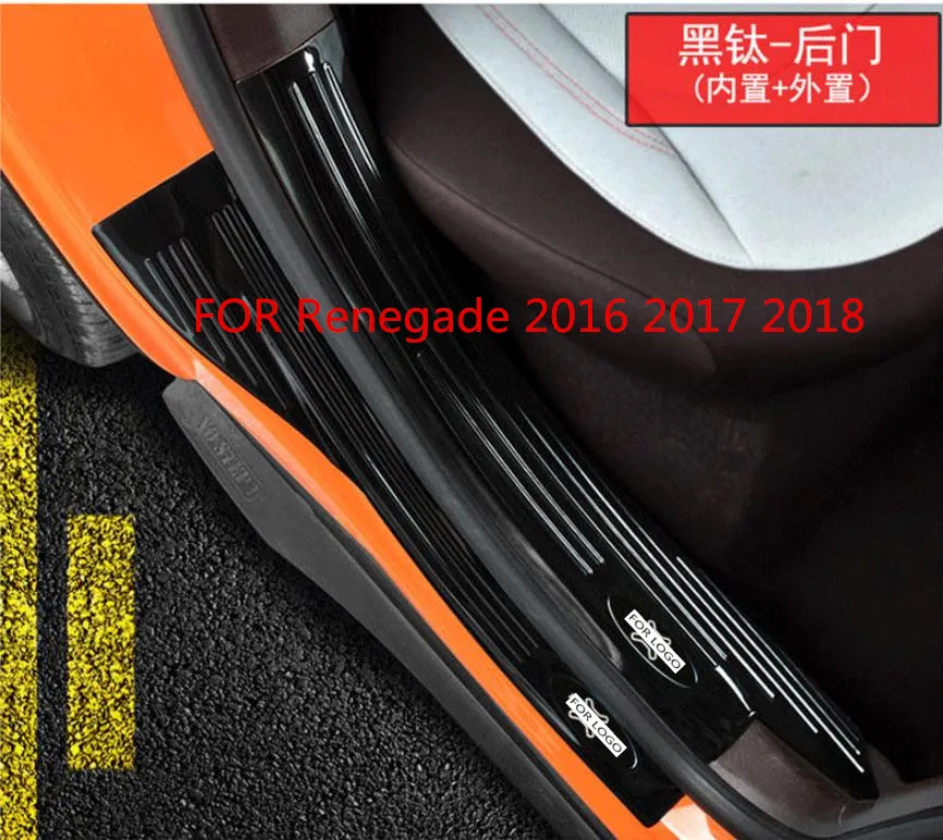 Для Jeep Renegade 2016 2017 2018 нержавеющая сталь Накладка/дверной порог дверь педаль