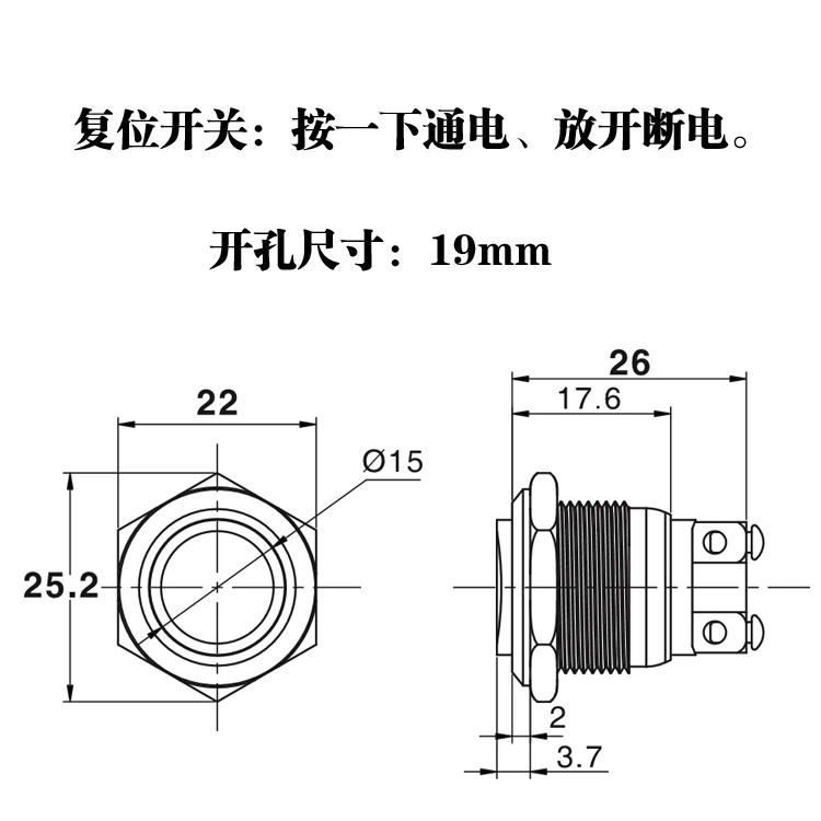 1 шт. MS012 19 мм переключатель автоматического сброса плоский
