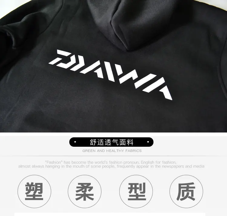 Daiwa Рыболовная одежда 2019 осень зима Морская рыбалка теплая флисовая толстовка