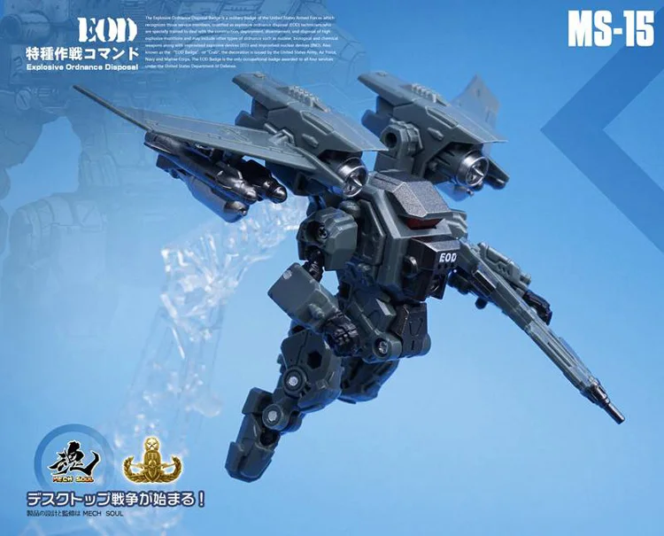 MFT трансформация MS14 MS-14 космическое море Soliders &amp MS15 MS-15 EOD Bombing team Powered-suit Diaclone мех