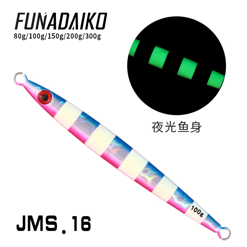 Приманка для джиггинга FUNADAIKO металлическая джиг приманка Глубоководной Рыбалки