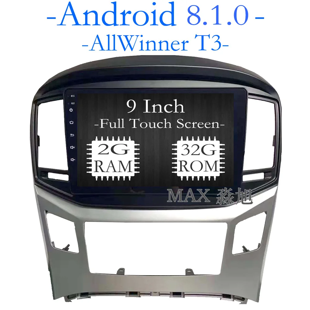 MAX 2G 32G Android 8.1.0 Автомобильный DVD плеер для Hyundai H1 Grand Starex Travel Cargo/iLOAD Car radio RDS GPS