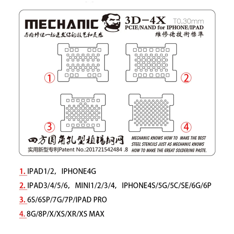 3d mechanic 4x 3D BGA Reballing оловянный трафарет для посадки PCIE/NAND/iPhone XR XS Max X 8P 8 7P 7 6SP IPad 2/3/4