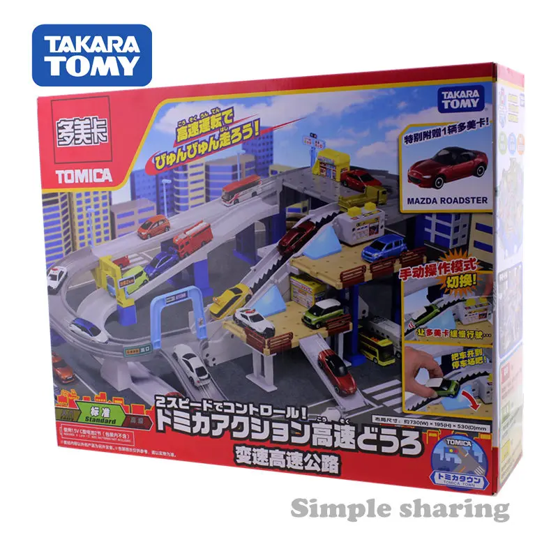Takara TOMY Tomica литой электрический автомобиль трек набор горячие детские игрушки для