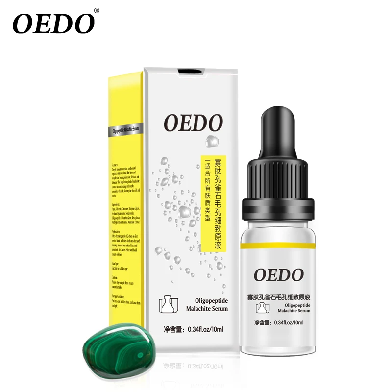 Другое OEDO сужающая поры олигопептид Малахит Жидкая Сыворотка для лица отбеливающая растительный уход за кожей антивозрастной крем против морщин 10 мл - Вес нетто: Другое