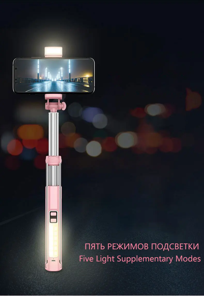 Палка для селфи 6,2 дюймов 160 см Bluetooth штатив монопод Алюминиевый кольцевой светильник Palo селфи для iPhone 7plus 8 телефон заполняющий светильник ing