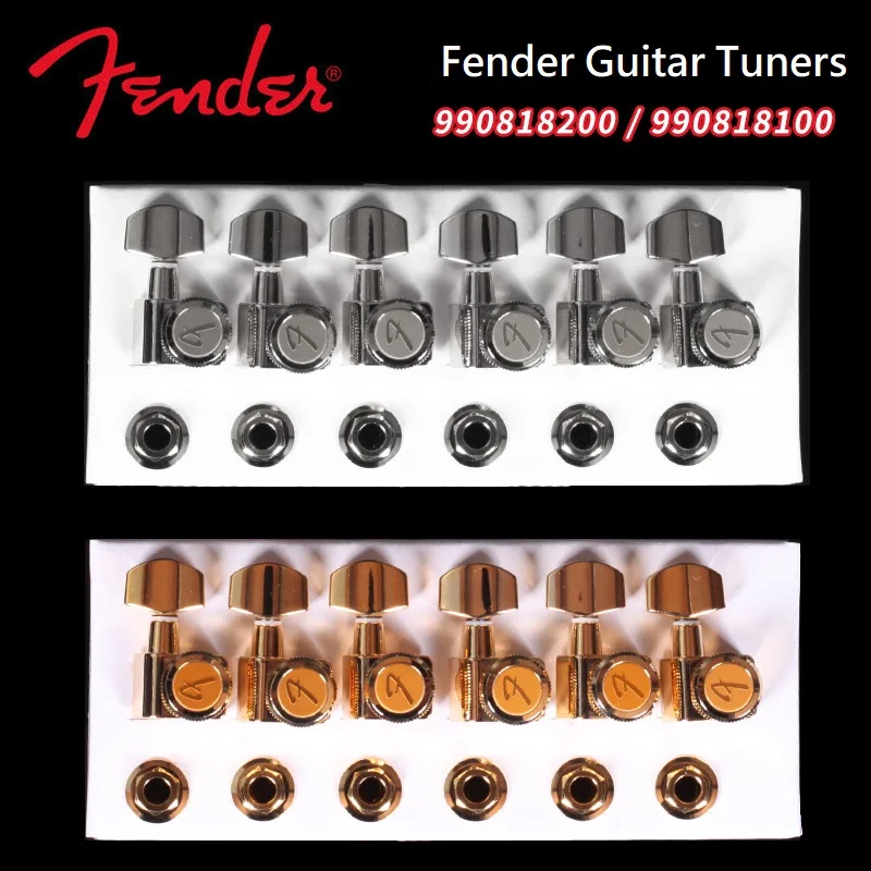 Fender Gold Locking Гитарные тюнеры, набор из 6, золото или серебро