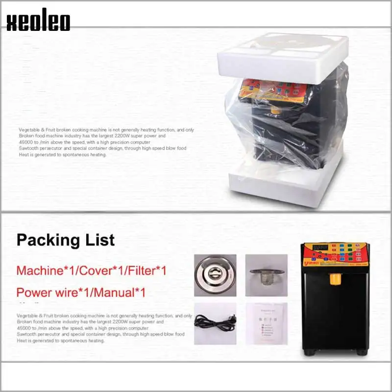 Автоматическая машина для фруктозы Xeoleo Пузырькового чая/Кофейни дозатор л чая