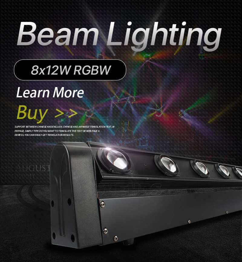 Быстрая 8x12 Вт RGBW многоцветный светодиодный бар Луч Moving головной светильник для ди-Джея комплекты место с сильным Дневной светильник
