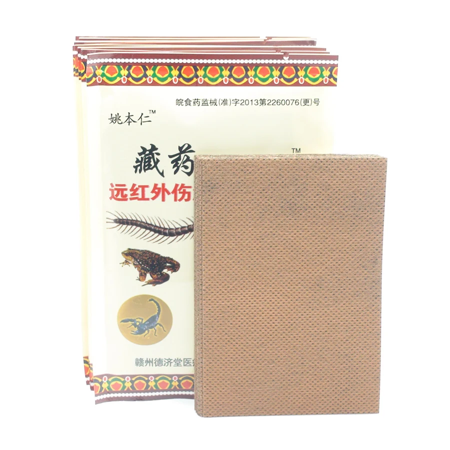 80Pcs Sumifun Pain Relief Patch Medical Orthopedic Plasters Ointment Joints Plaster Relaxation D1006 | Красота и здоровье