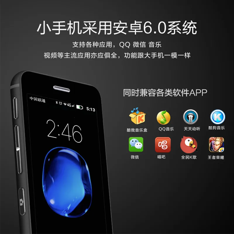 

Melrose S9X 2.5 Inch Android 6.0 Ultra-Slim Smallest Smartphone Quad Core 1G RAM 8GB ROM Bluetooth Camera WiFi Mini Mobile Phone