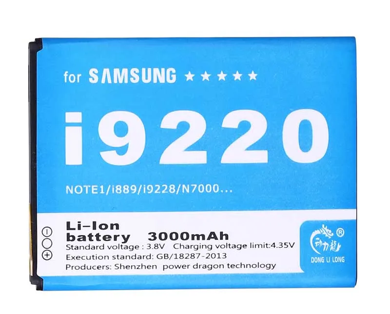 EB615268VU Для Samsung Galaxy Note1 N7000 аккумулятор I9220 i717 i889 i9228 N7005 T879 N7102 N7108 N719