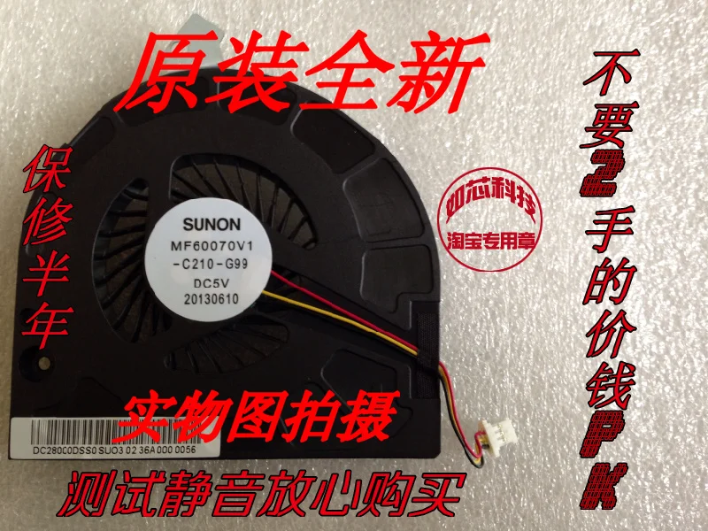 SUNON mf60070v1-c210-g99 KSB05105HA DC2Q DC28000DSS laptop cooling fan