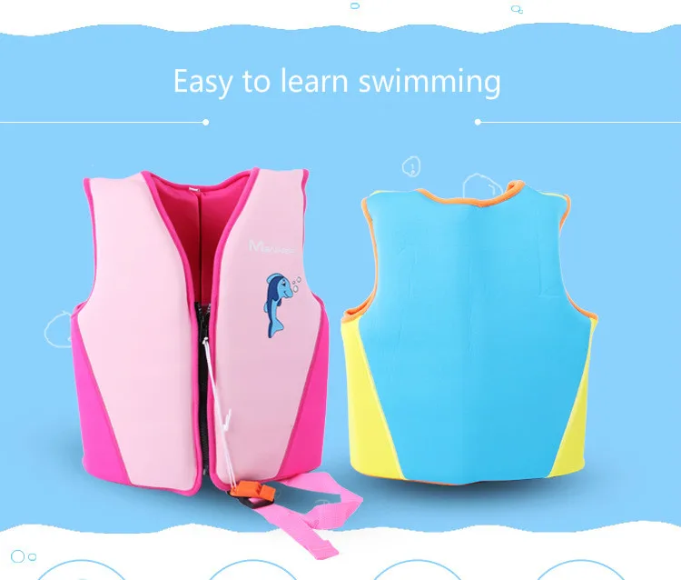 Плавучий жилет для детей одежда плавания плотный куртка плавания|Спасательный