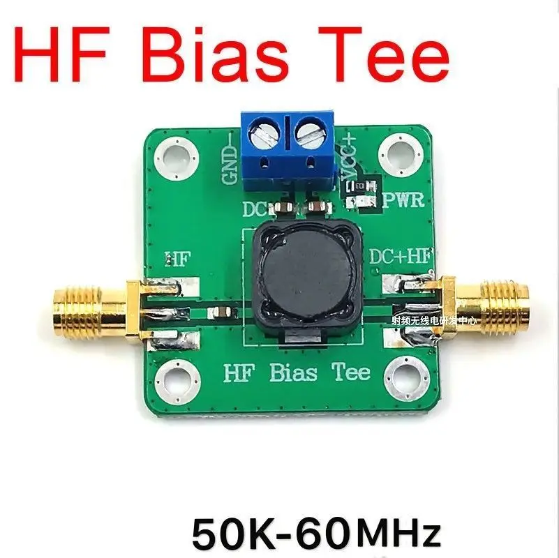 HF Bias Tee 50K-60 MHz Dc feeder FOR short wave RTL SDR LNA HAM radio Amplifier antenna 50v