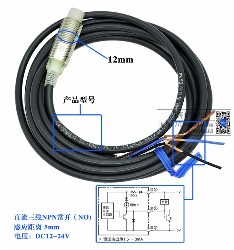 Omron E2E-X5ME1-Z X1C1 X10ME1 X2MEI X18ME1 1R5E1