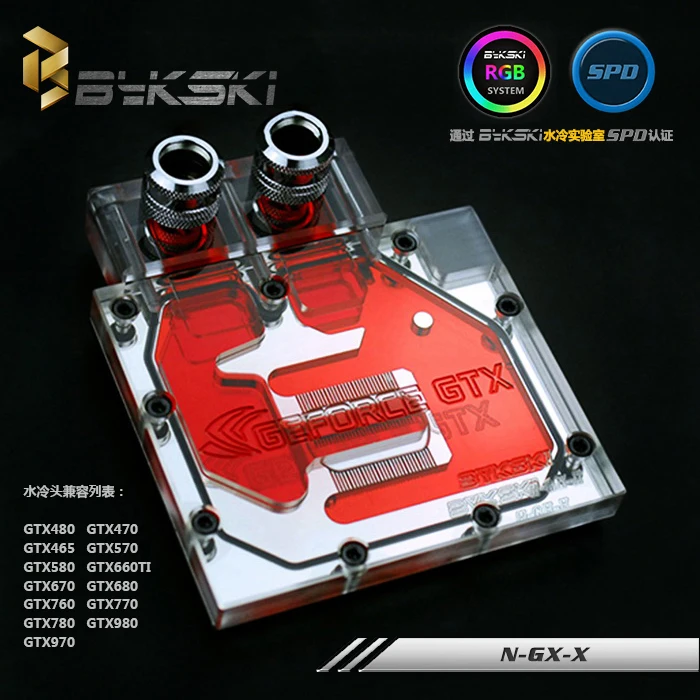 Компьютера водяное охлаждение GPU воды блок для видео карты/видеокарта