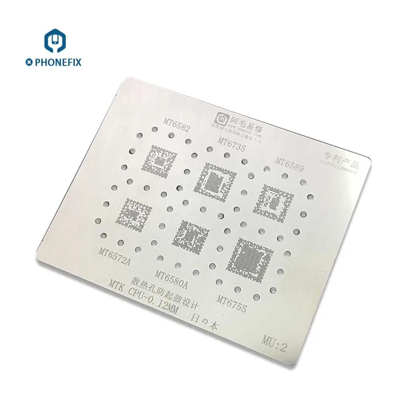 

Universal BGA Stencil 0.12MM for MT6582 MT6735 MT6589 MT6572A MT6580A MT675 CPU Chip Reballing BGA Direct Heat Template