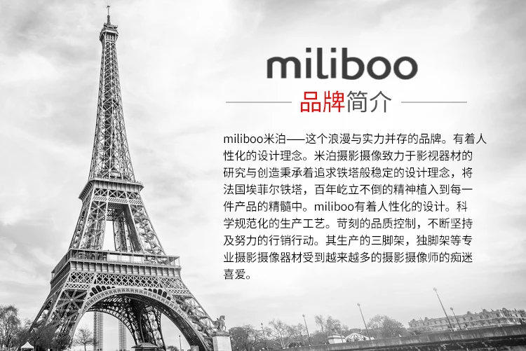 Miliboo MTT609B Профессиональный штатив из углеродного волокна с гидравлической шаровой головкой Цифровая видеокамера/камера/DSLR стенд Grand Extensio