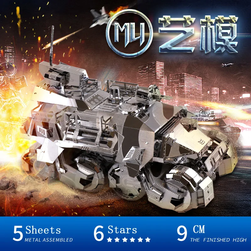 MU 3D металлическая нано головоломка Железный пионер Модель Набор сделай сам