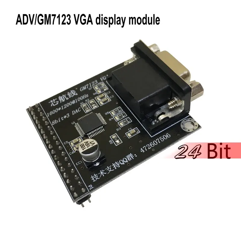 GM7123 VGA видео модуль подключения Fpga Плата развития камеры Coms отправить