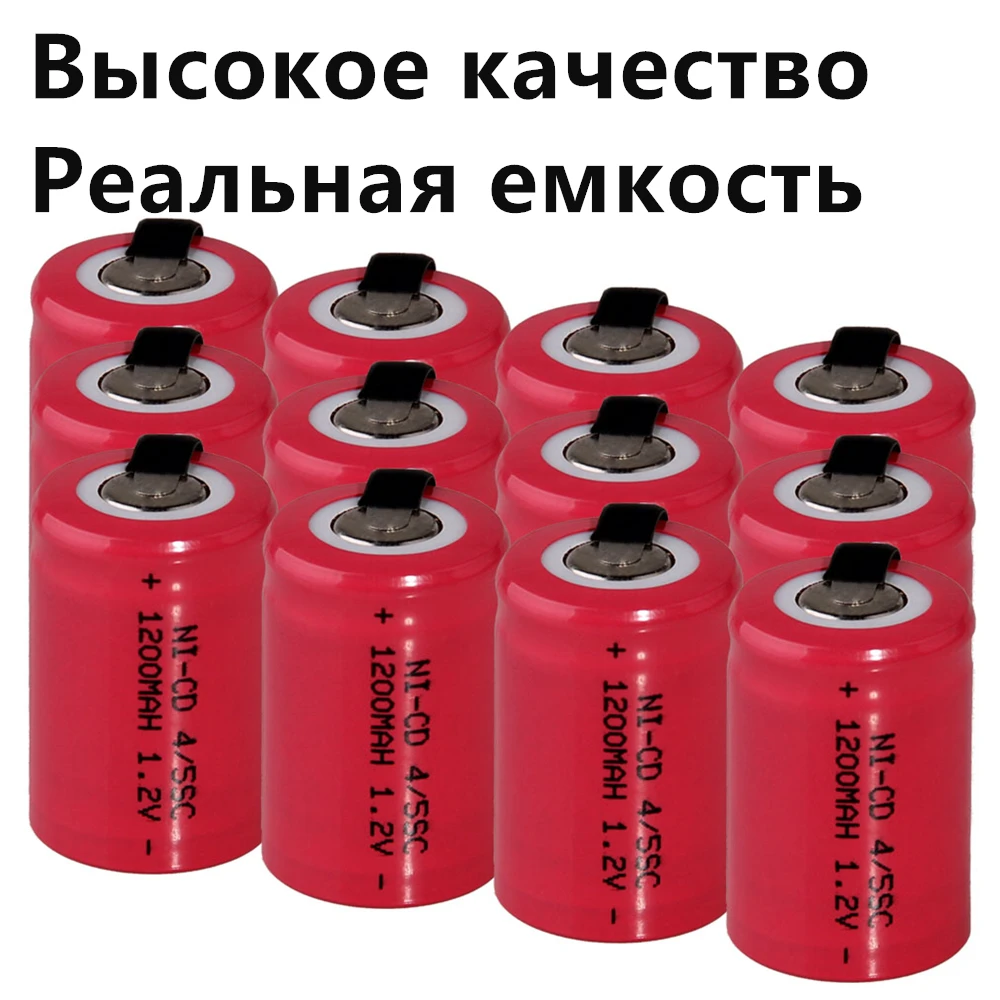 Новое поступление! 12 шт. мощность инструмент батарея 4/5SC 1 2 в аккумуляторные