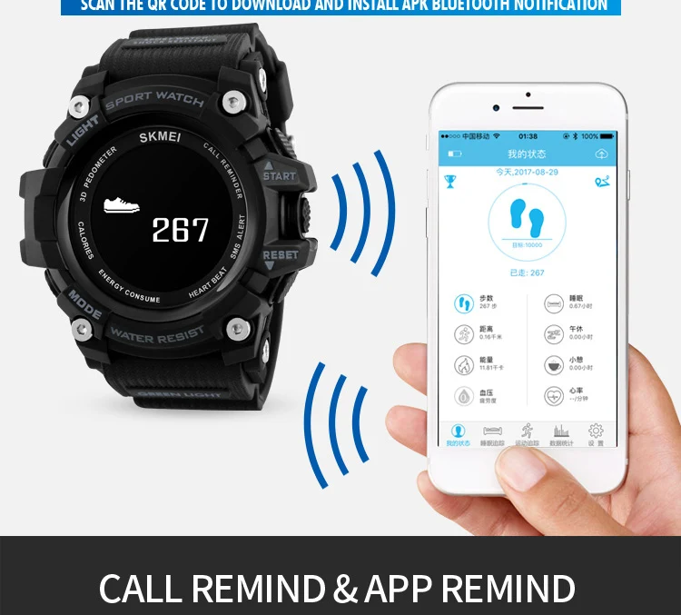 SKMEI профессиональные умные спортивные часы Bluetooth Камера фитнес-трекер сна сообщение напоминание вызова для APPLE IOS Android