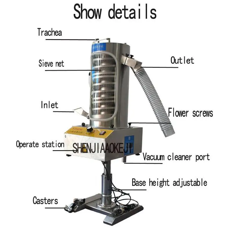 1 шт. вращающаяся Вибрирующая машинка для планшета из нержавеющей