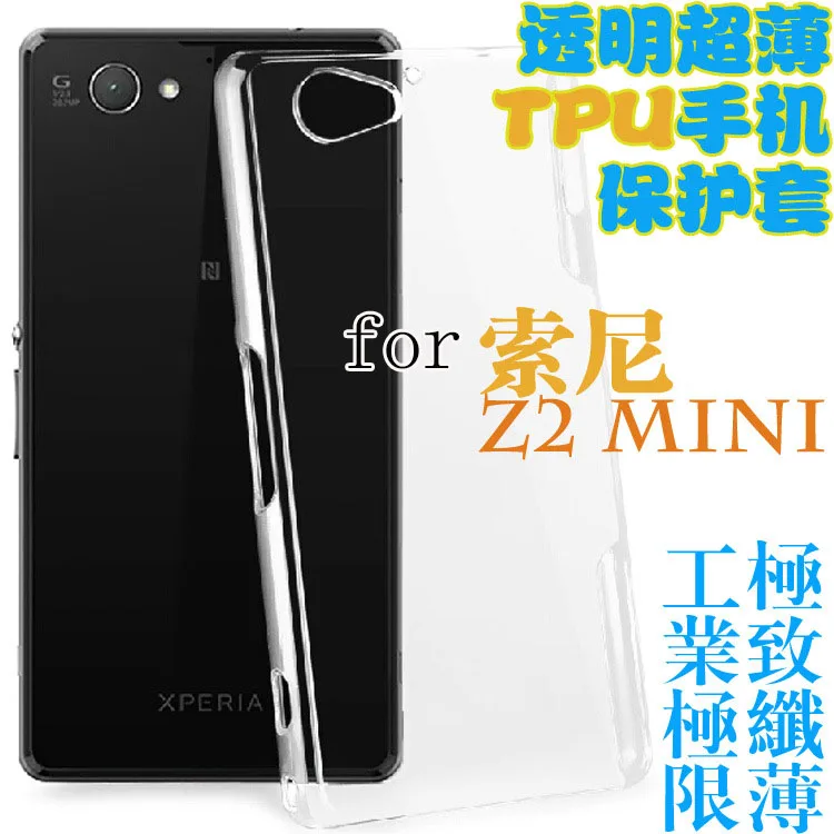 2016 ультра тонкий чехол для мобильного телефона Кристальный ТПУ мягкий задняя