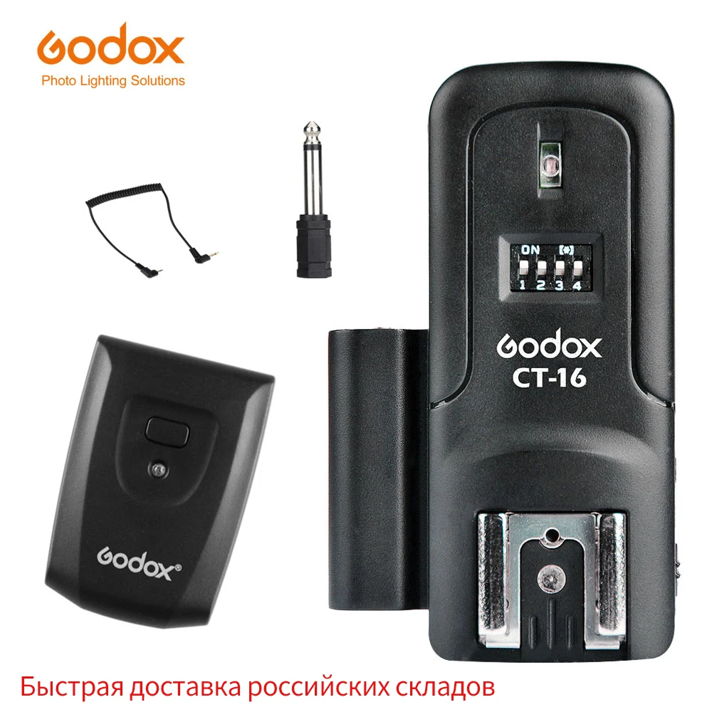 Беспроводной радиоприемник Godox для Canon Nikon Pentax 16 каналов с триггером и приемником