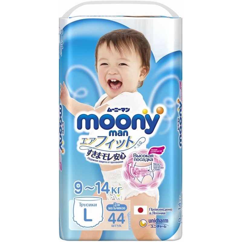 Moony Подгузники-трусики для мальчиков размер L 9-14 кг 44 шт | Мать и ребенок