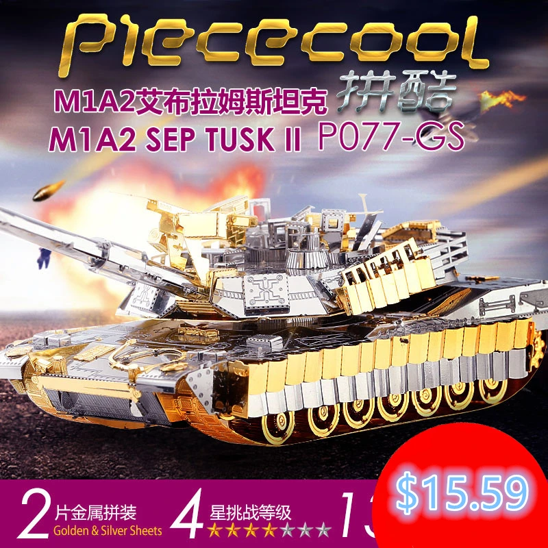 Металлический 3D пазл Piececool M1A2 SEP Tank лазерная резка модель сделай сам в сборе джиг