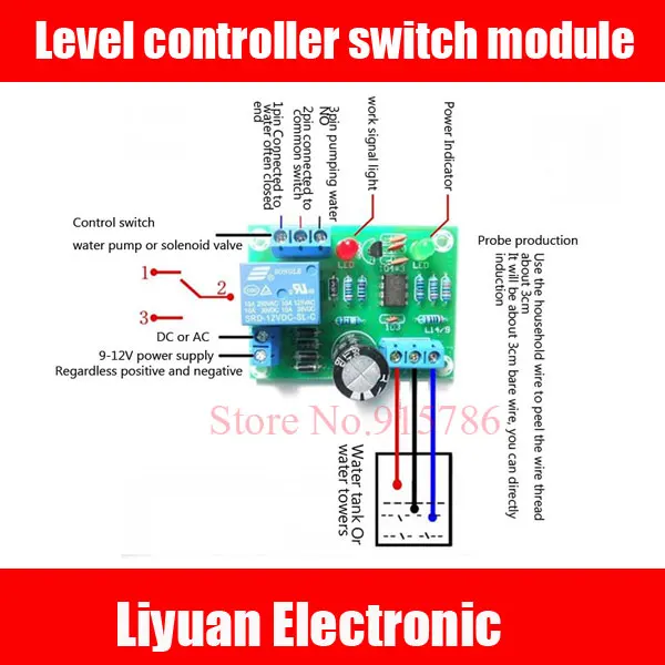 2 шт. модуль переключателя регулятора уровня/автоматическая система управления