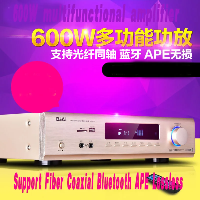 LPA-50 домашний усилитель 5,1 Профессиональный HiFi высокой мощности домашний кинотеатр волоконный коаксиальный Bluetooth усилитель