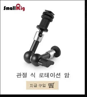 SmallRig a6500 Камера клетка комплект для Sony A6500 Камера клетка с быстросъемное крепление с деревянной ручкой-2097